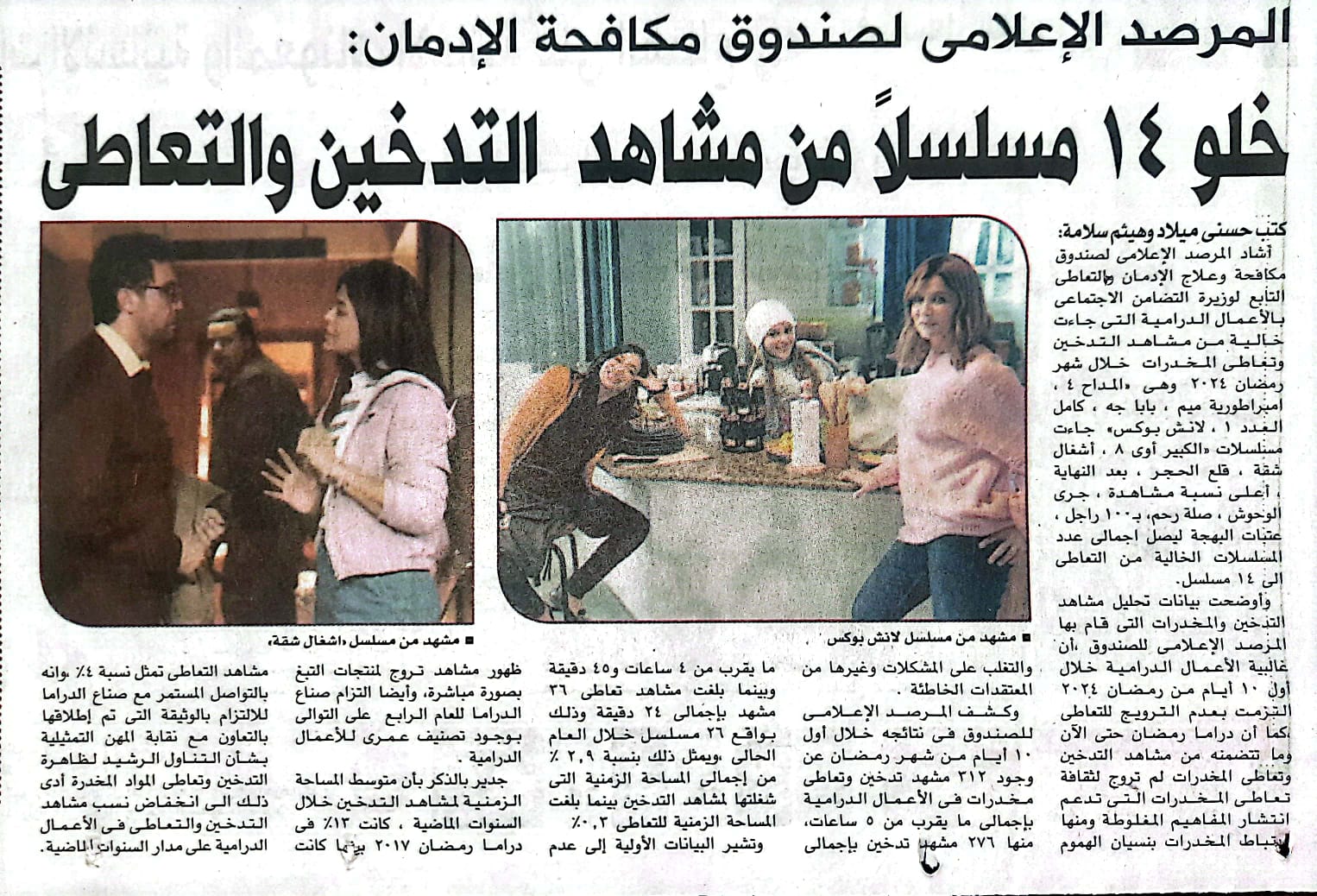 News